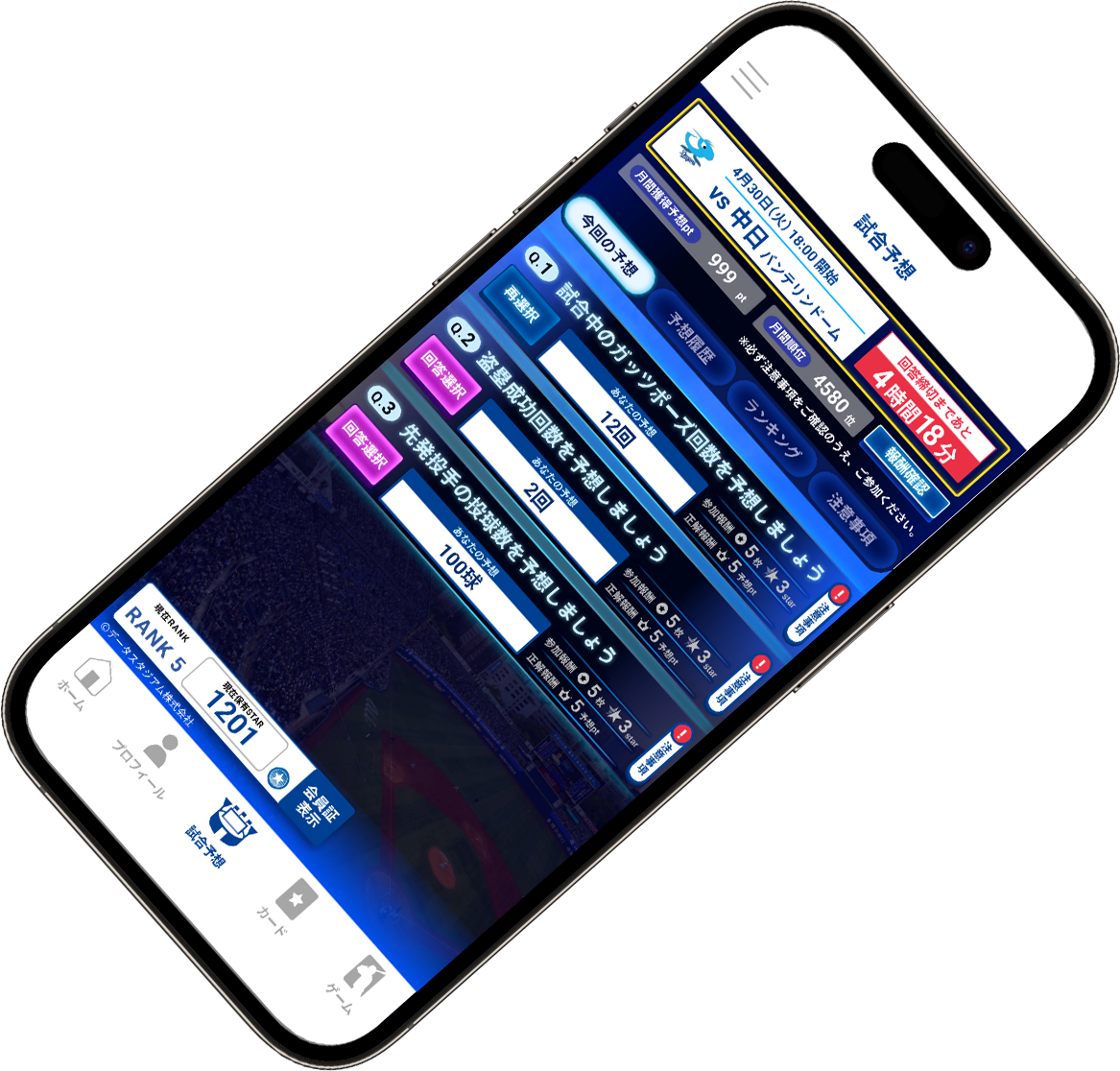 App