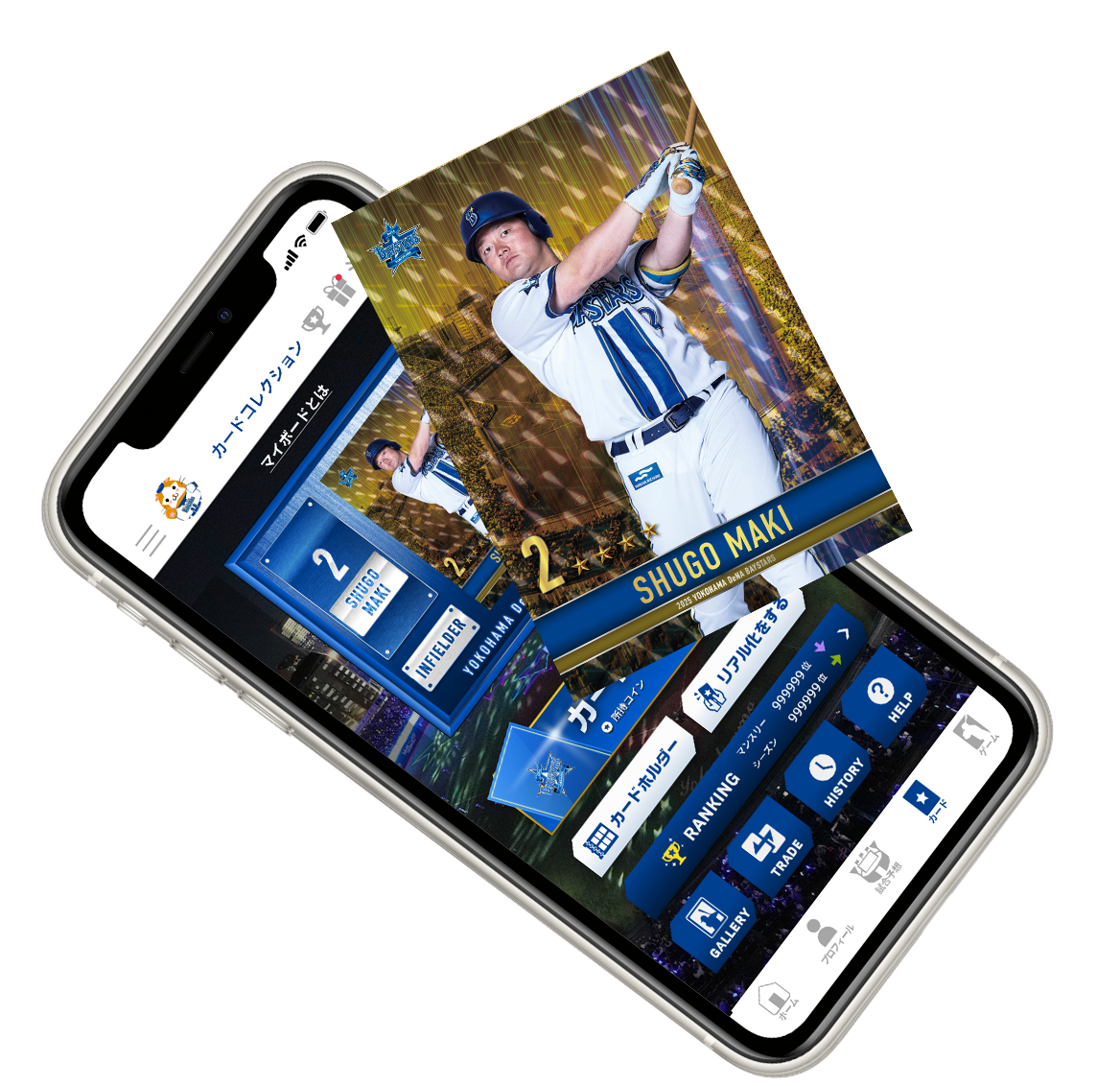 App