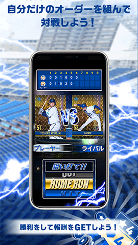 App