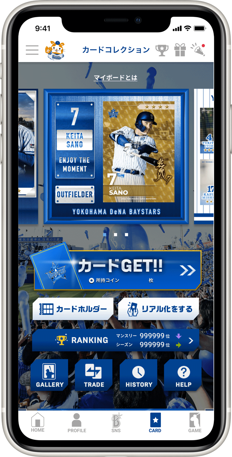 App