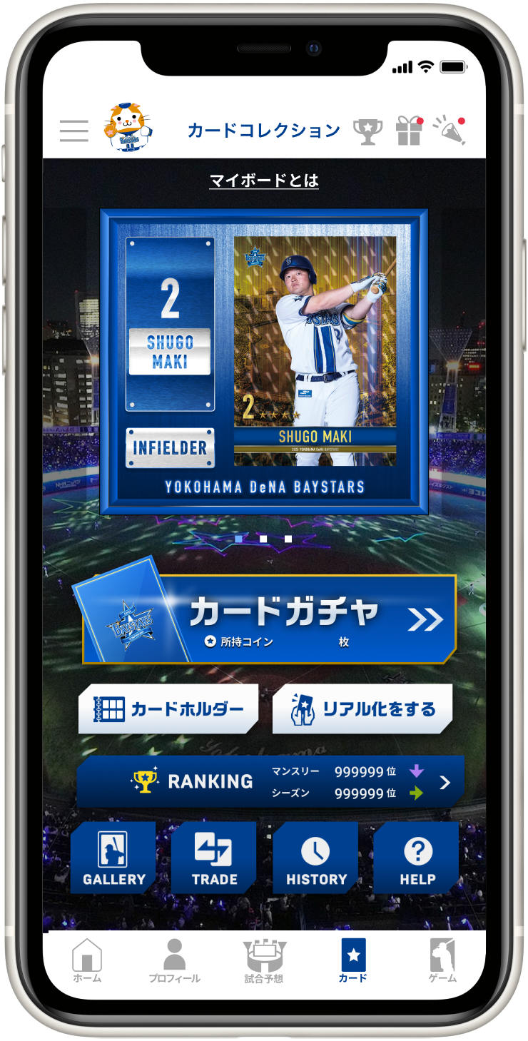 App