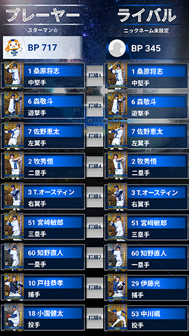App