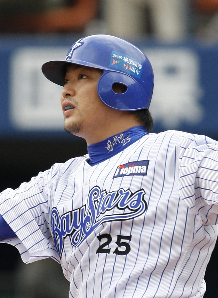 村田修一
