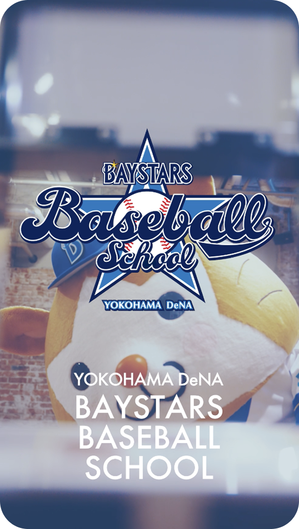 ライバルでありよき理解者である仲間