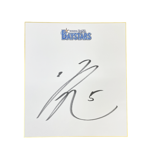 選手サイン入りグッズ