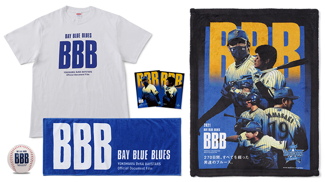 12/22(水)より「BBB（BAY BLUE BLUES）2021」劇場公開記念グッズ発売！