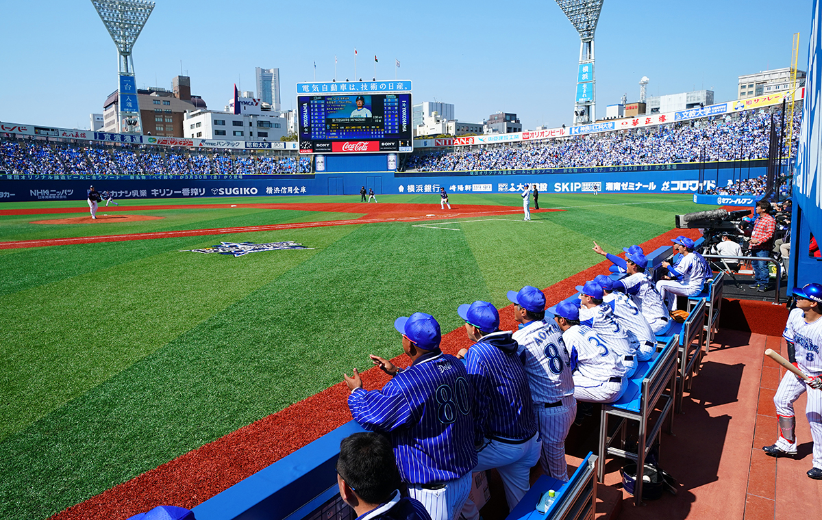 18 Issue Three Blue Print The Ballpark Guide 横浜denaベイスターズ