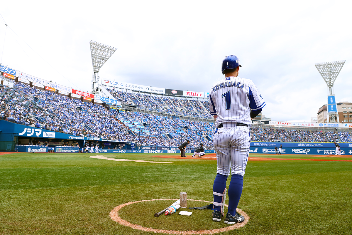 2021 issue THREE | BLUE PRINT -THE BALLPARK GUIDE-｜横浜DeNA