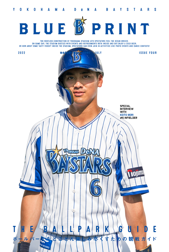 2022 BACK NUMBER | BLUE PRINT -THE BALLPARK GUIDE-｜横浜DeNA