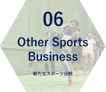 06 Other Sports Business 新たなスポーツ分野