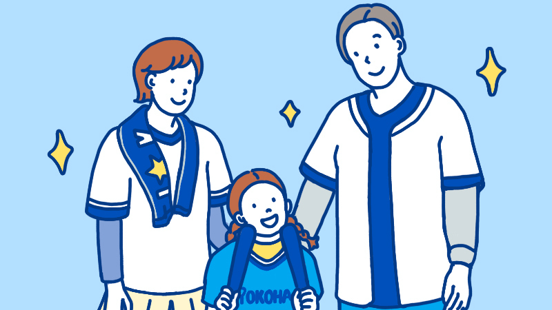 より清潔で、安心な観戦スタイルへ