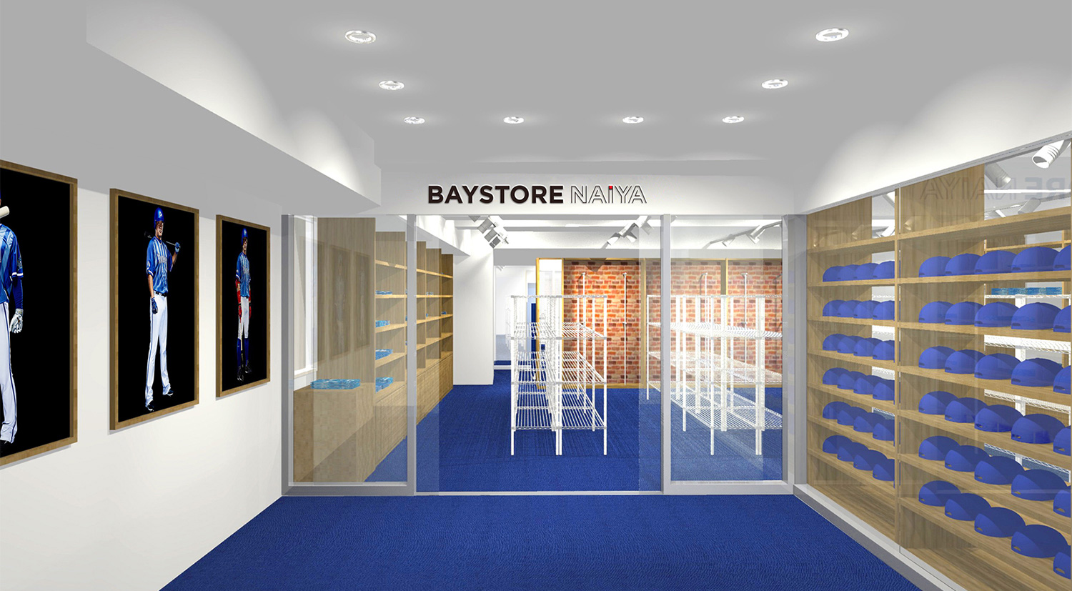 Baystore Naiya Community Ballpark Project 横浜denaベイスターズ