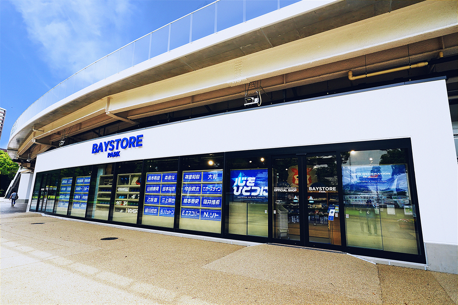 BAYSTORE PARK