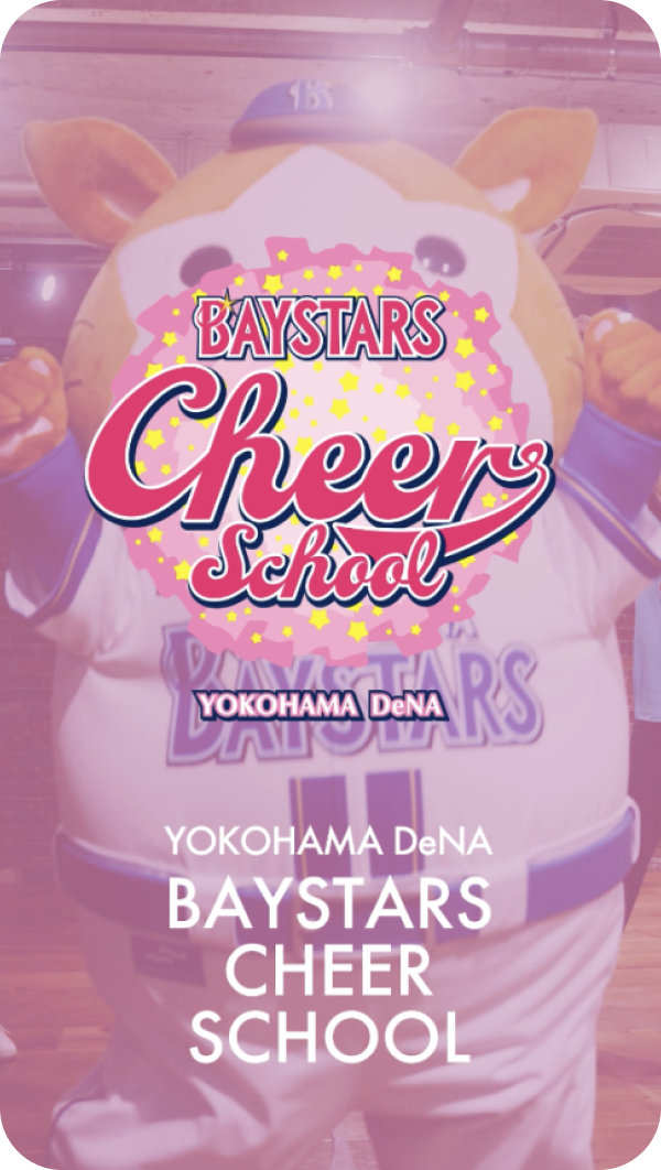 ライバルでありよき理解者である仲間