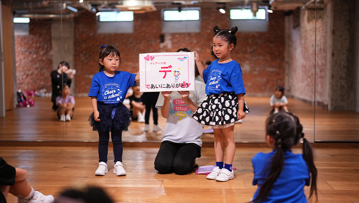 はじまりの挨拶