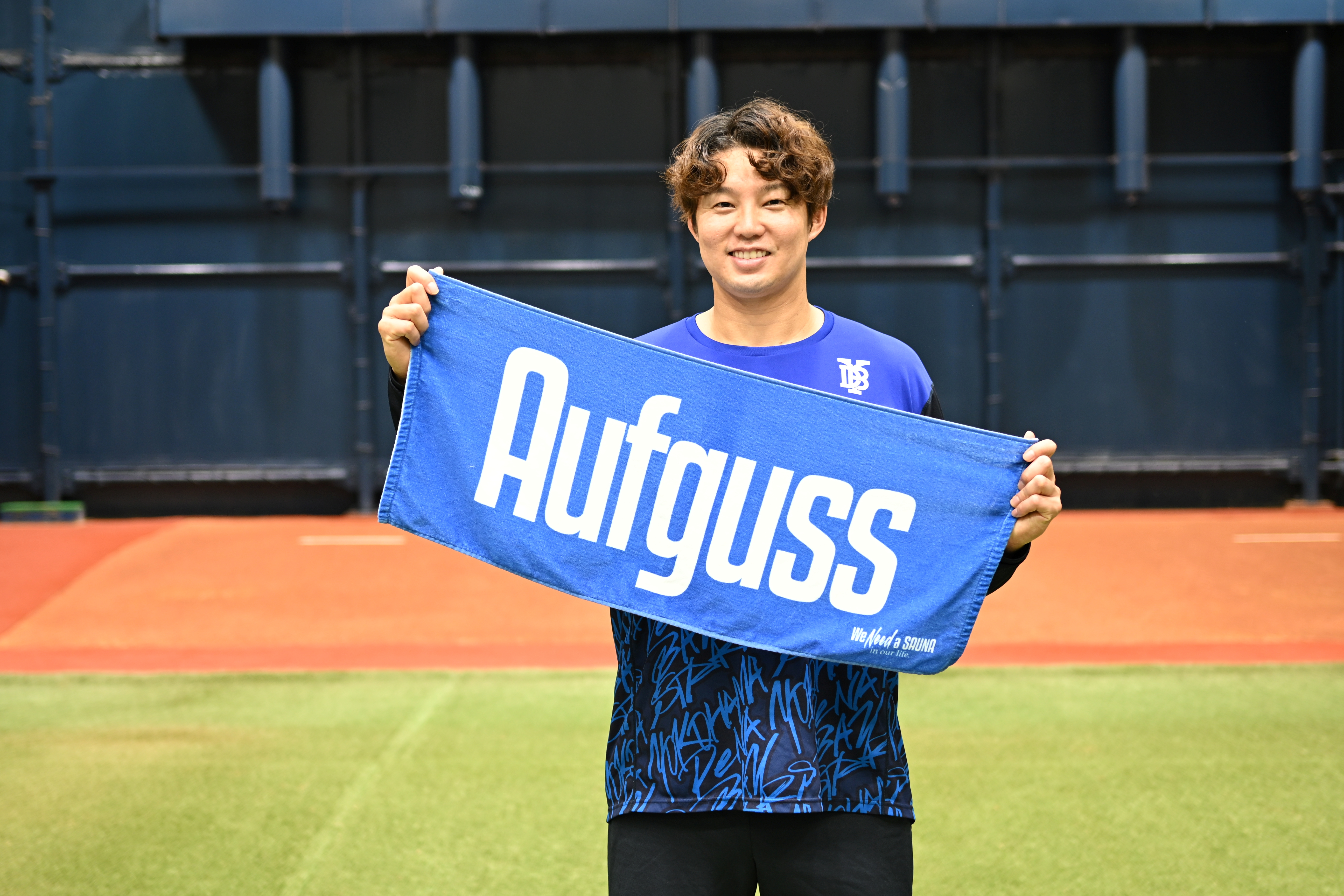 森原康平投手新応援グッズ『Aufgussフェイスタオル』 ｜ 横浜DeNA