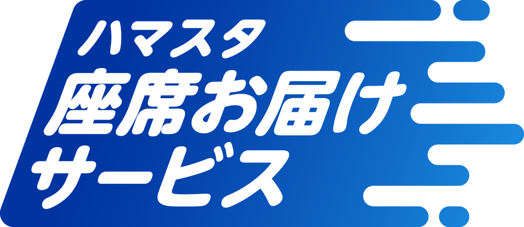 DeNAアカウントは以下のサービスをご利用の際に必要となっています