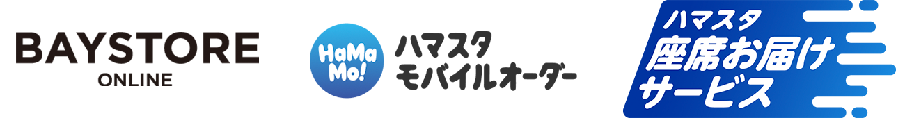 使えるサービス・お店