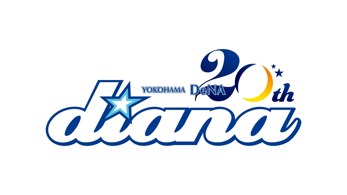 diana｜横浜DeNAベイスターズ