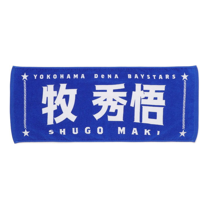 GOODS