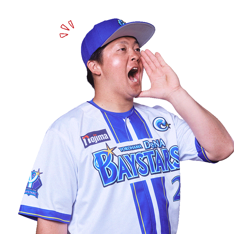 オフィシャルファンクラブ BlueMates サイト ｜ 横浜DeNAベイスターズ