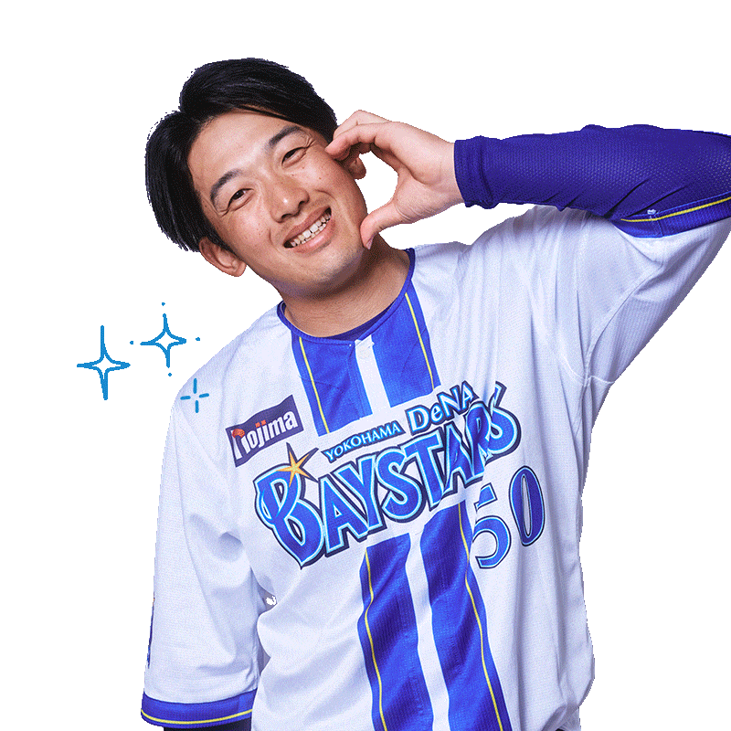 オフィシャルファンクラブ BlueMates サイト ｜ 横浜DeNAベイスターズ