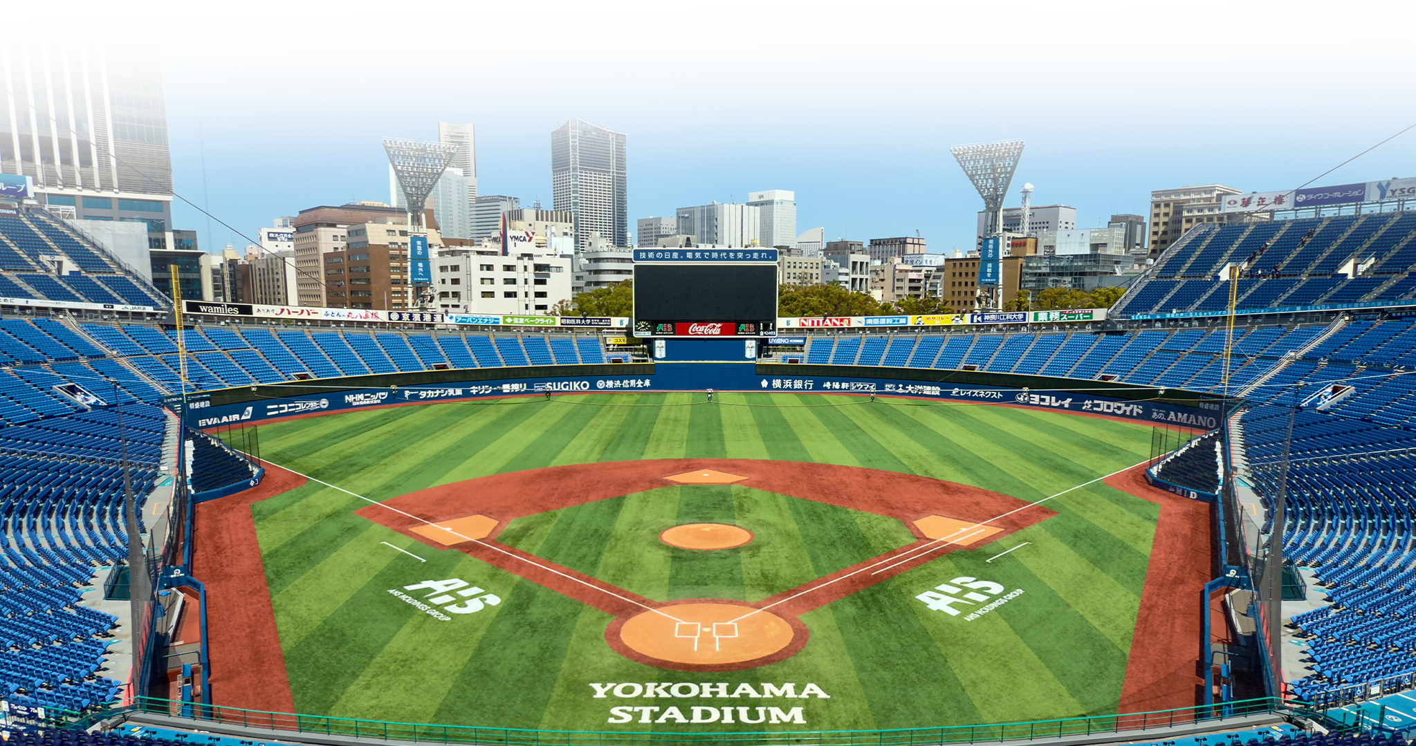 横浜スタジアム