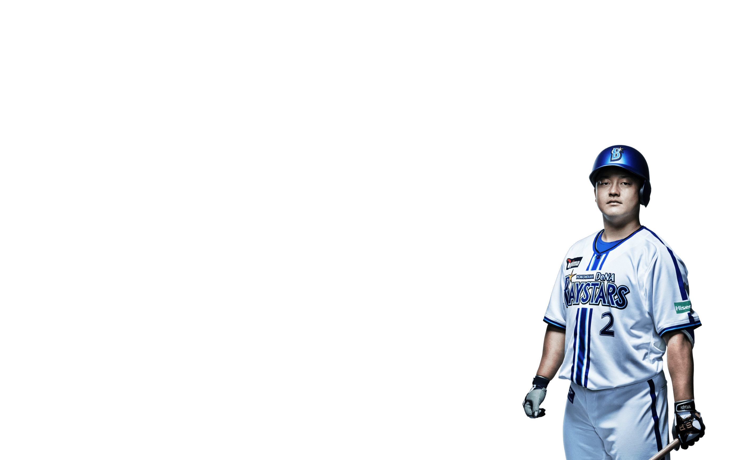 新ホームユニフォーム、2023年シーズンスローガン発表 ｜ 横浜DeNA 
