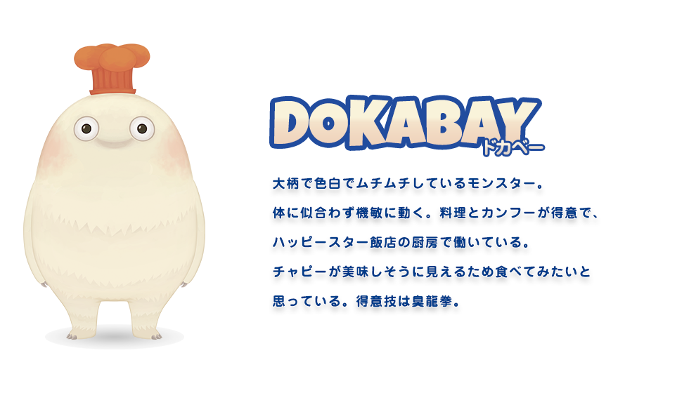 DOKABAY