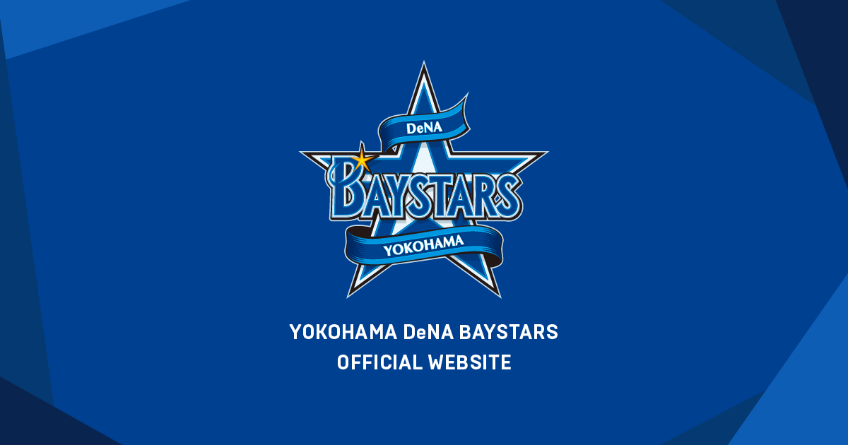 開店祝い 横浜ベイスターズ ガールズフェスティバル 2023東選手アクリルスタンド