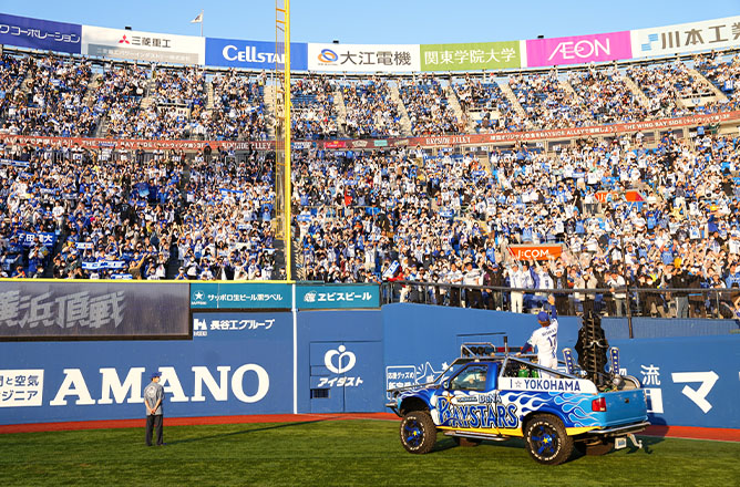 スタジアムミュージック 応援歌 エンターテインメント 横浜denaベイスターズ