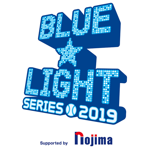 BLUE☆LIGHT SERIES	