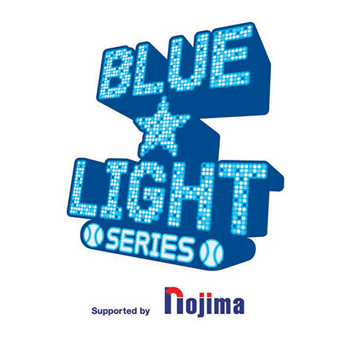 BLUE☆LIGHT SERIES 2025 Supported by nojima