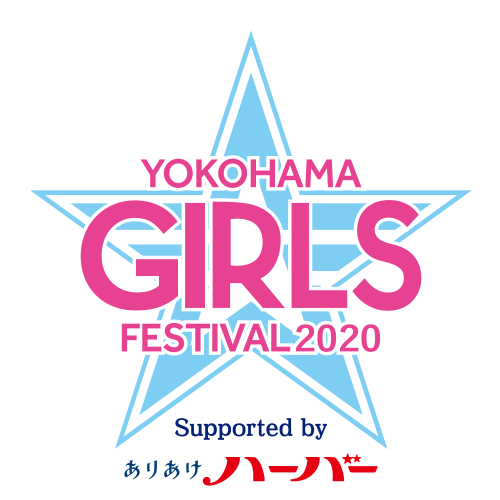 GIRLS☆FESTIVAL