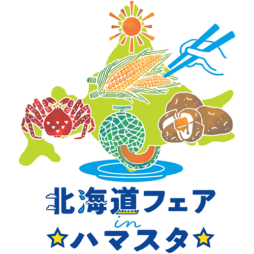 北海道フェア in ハマスタ