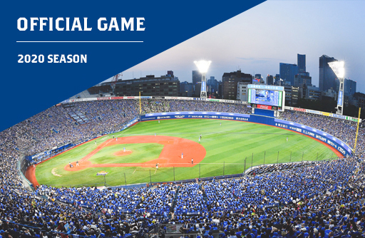 2020年公式戦（横浜スタジアム開催）チケット発売について