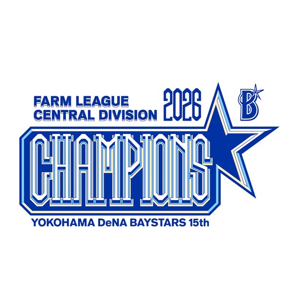 2026年度 ファーム・リーグ中地区優勝!!