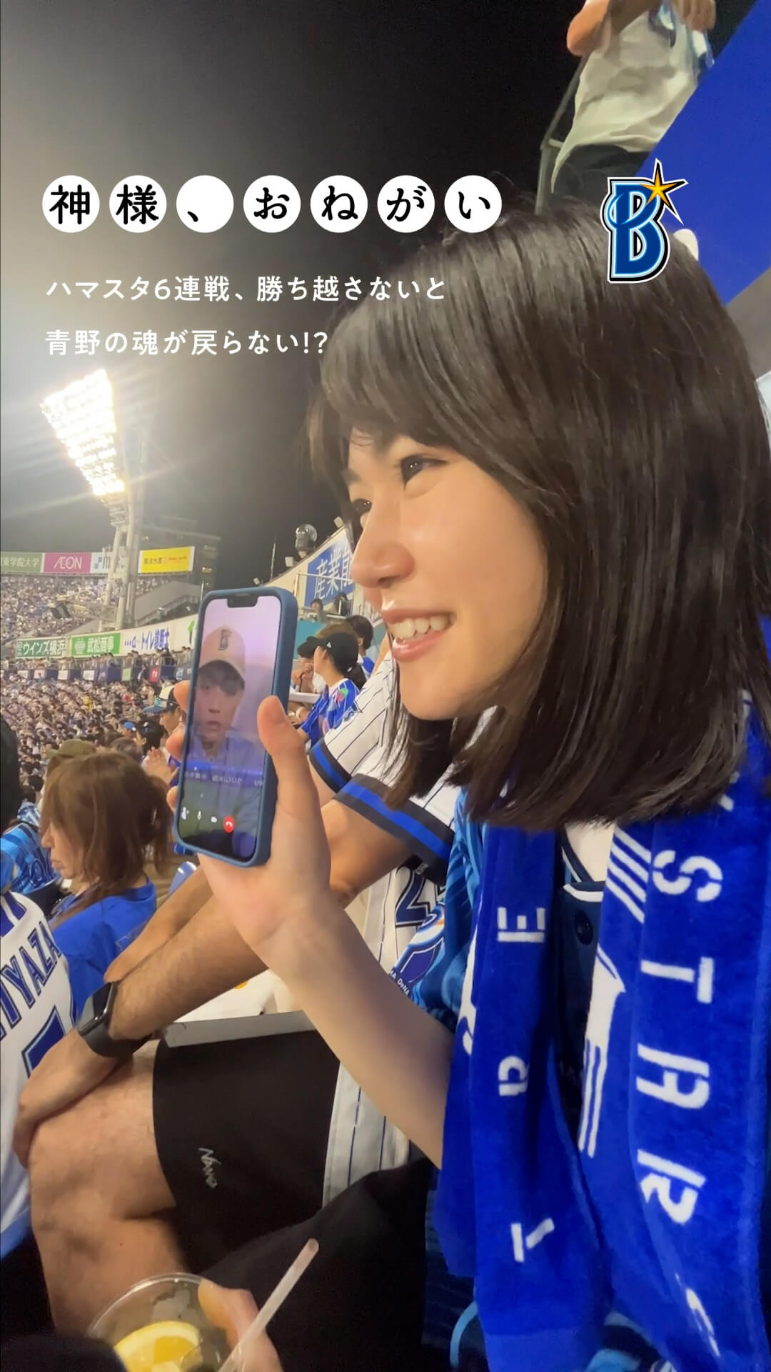 魂