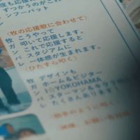 第9話