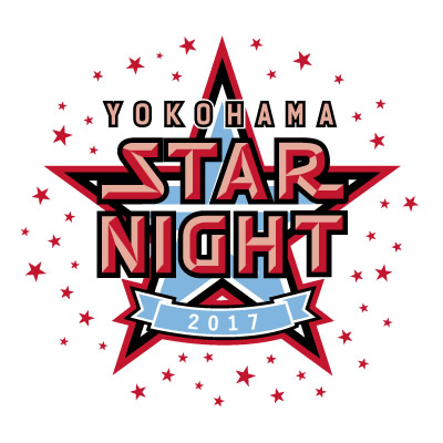 ニュース ｜ 『YOKOHAMA STAR☆NIGHT 2017 Supported by 横浜銀行