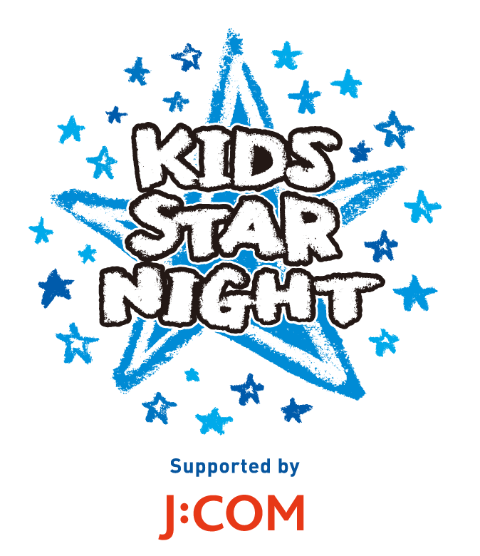 Kids starnight