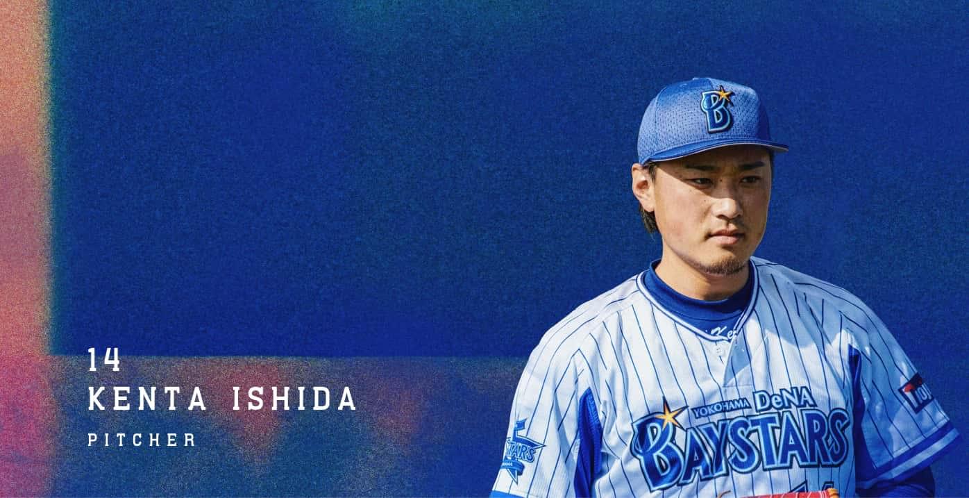 KENTA ISHIDA / ISHIDA