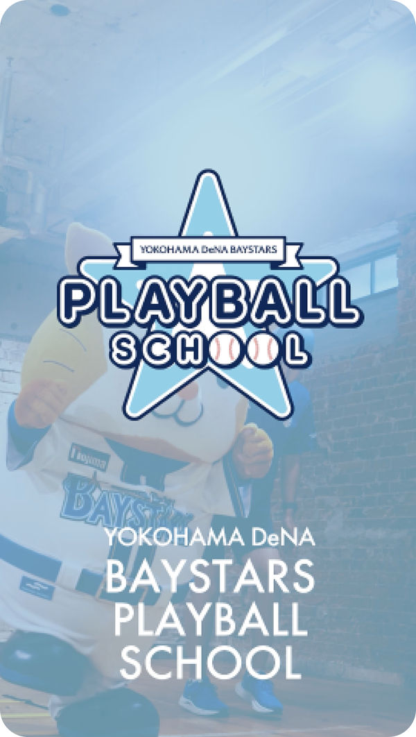 ライバルでありよき理解者である仲間