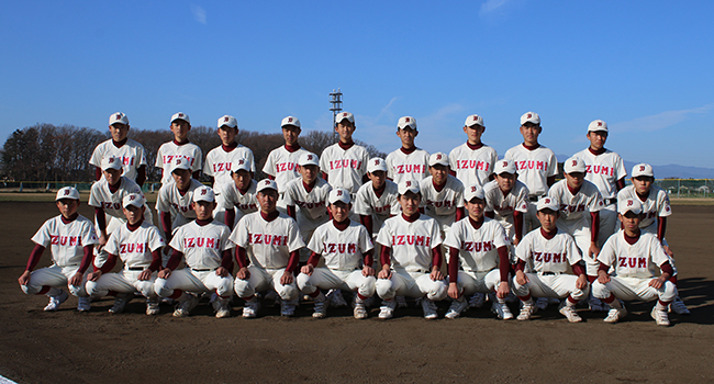 地域貢献活動 ベイスターズカップ 横浜denaベイスターズ