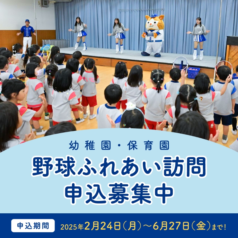 申込中イベントはありません