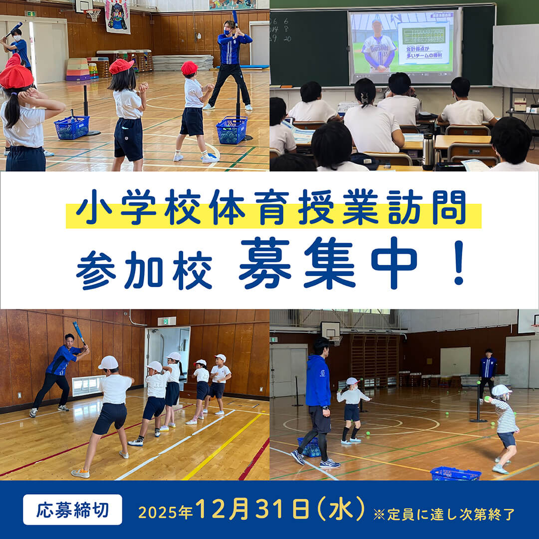 申込中イベントはありません