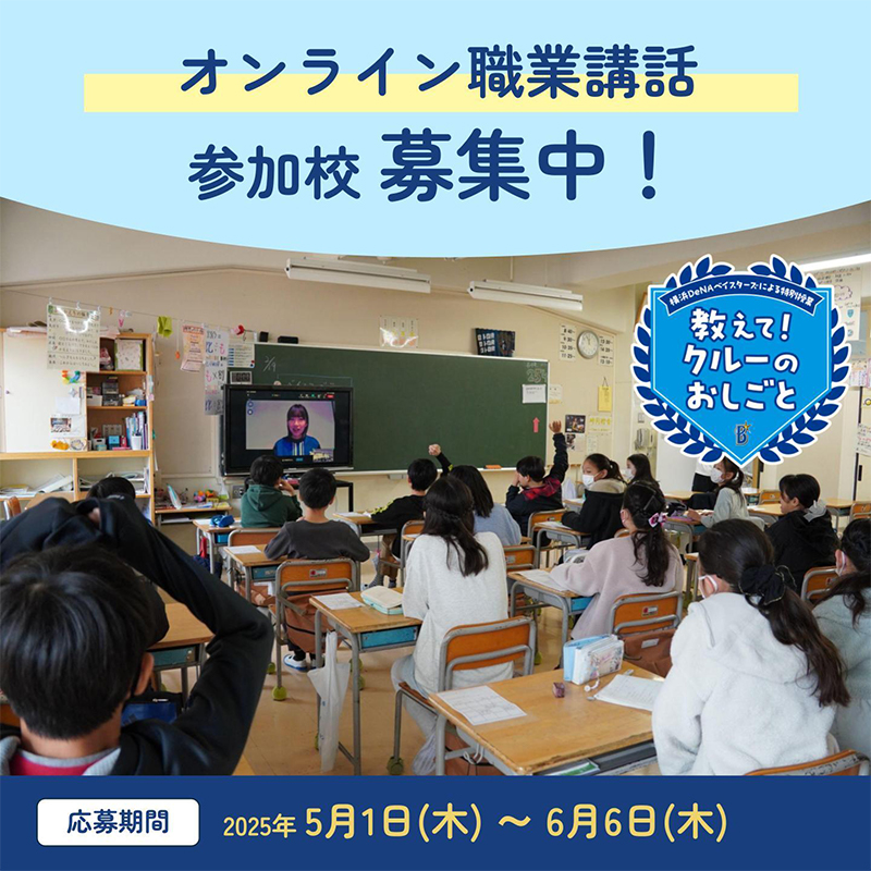 申込中イベントはありません
