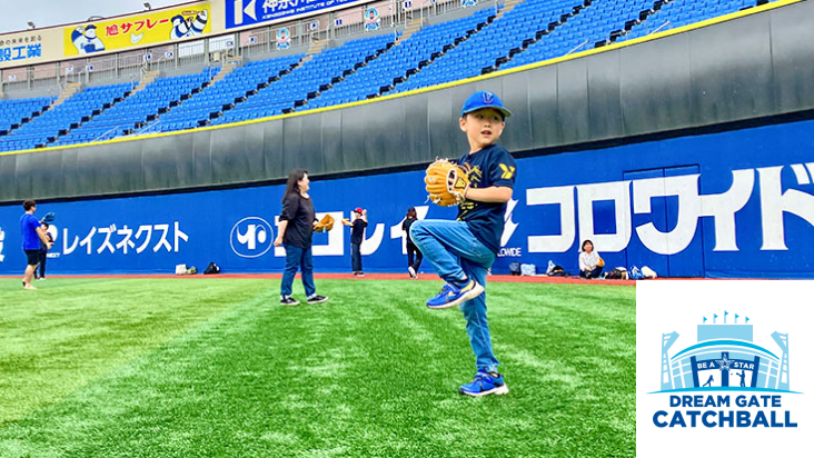 DREAM GATE CATCHBALL
