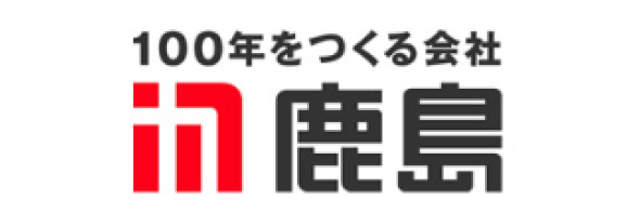 鹿島建設株式会社