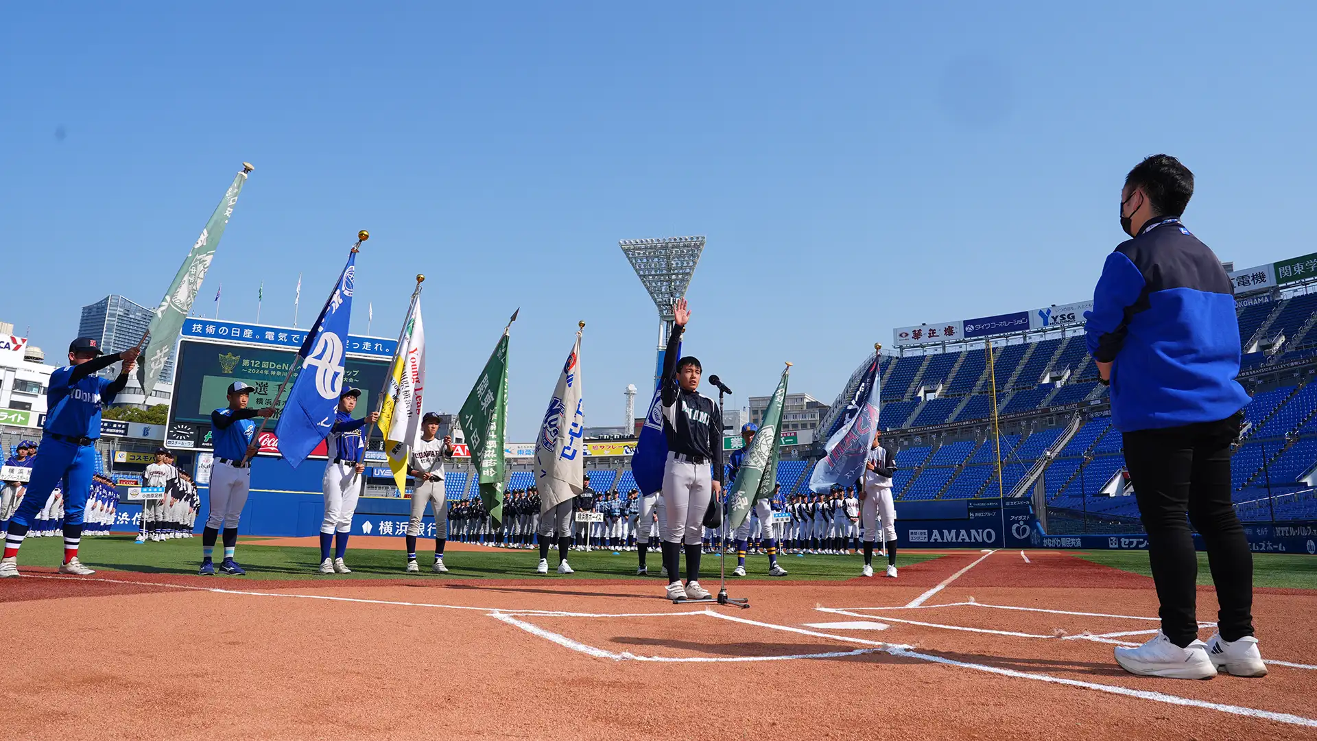 硬式野球選手権大会